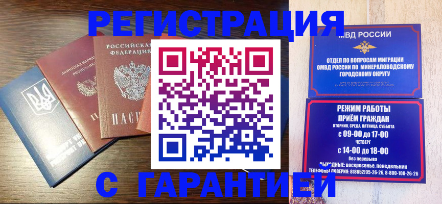 найти адрес прописки в Нефтекамске