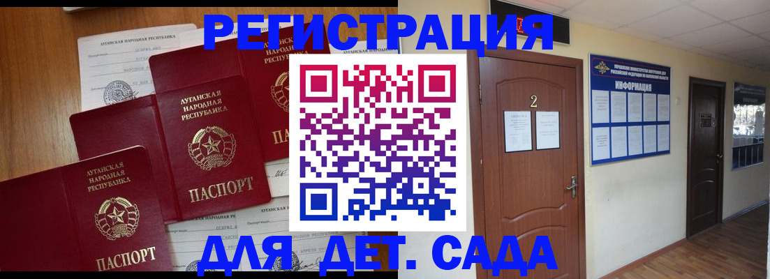 прописка поиск в Нефтекамске