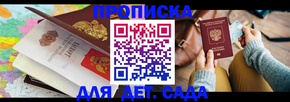 пропишу в квартире в Нефтекамске
